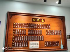 -陆长兴(彩香二村店)