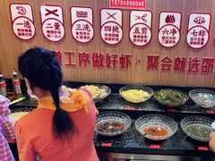 -邵汇大虾火锅(鲁迅路店)