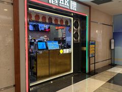 -港怀·香港地道小吃茶饮(京基100店)