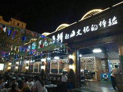 门面-睿柏云酒店-餐厅