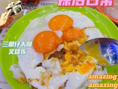 -澳门陈光记烧味饭店(万象城店)