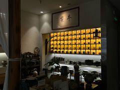 -本处·素食·融合料理(南油店)