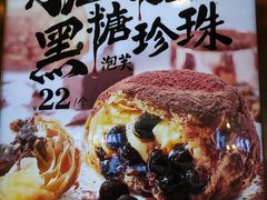 -西树泡芙(北京金源2店)