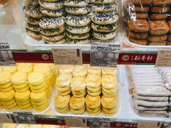 -北京稻香村(第三店)