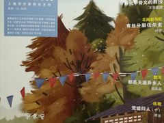 -上海市静安区图书馆(新闸路馆)