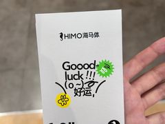 -海马体照相馆(龙湖杭州金沙天街店)