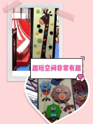 -趣玩空间蹦床乐园(临平旗舰店)