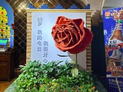 -海尔巴格·新疆菜(吐鲁番店)