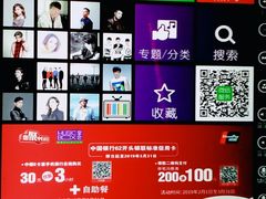 -堂会(白云店)