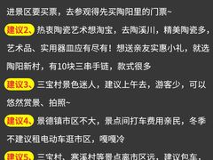 -景德镇陶瓷民俗博物馆