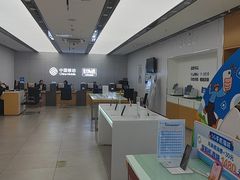-中国移动(朝阳十里河营业厅)
