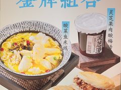 -灵芝妹子海鲜米线(劳动公园店)