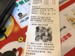 -全家便利店(上丰路店)