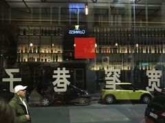 -宽窄巷子(米兰中央火车站店)