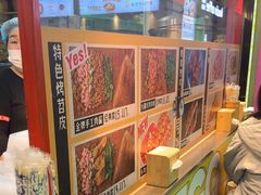 -乐乐姐超级土豆(中关村5号店)