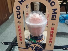 -厝内小眷村(新北万达店)