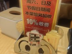 -石岐佬中山菜馆(张溪店)
