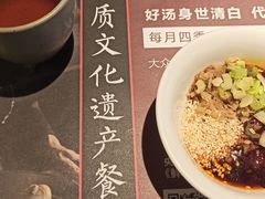-盡膳口福·百年汤方火锅(科华北路店)