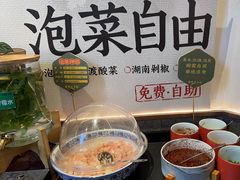 -兵哥豌豆面(壹方城店)