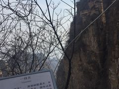 景点-狼牙山风景区