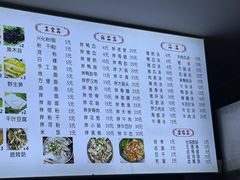 -福屿鲜捞小吃·捞化(福屿总店)