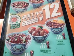-吉野家(服装城店)