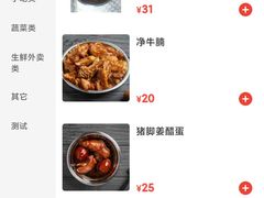 -好好味面家(桃园店)