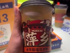 -老萍巷莲花血鸭·萍乡地标江西菜(步行街店)