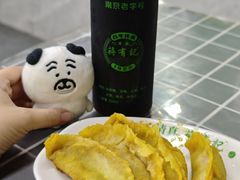 -清真蒋有记(老门东店)