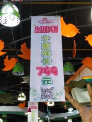 -维佳童话镇演出现场(徐东店)