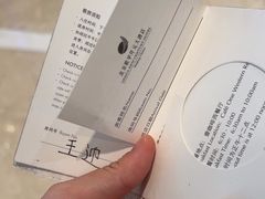 -北京歌华开元大酒店