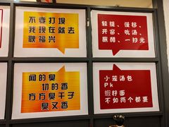 -耿福兴(凤凰美食街店)