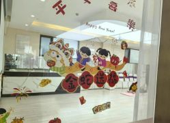 -贝安心月子中心(昌平店)
