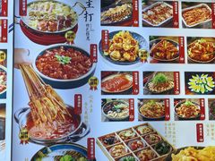 -锦州御烧烤·形象店(人民街店)