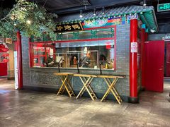 -北平食府.北京烤鸭(亦庄店)