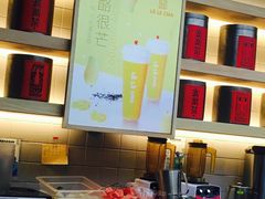 -LELECHA乐乐茶(上海五角场万达广场店)