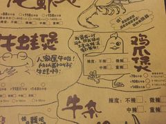 -赖胖子肉蟹煲(临川万象新城店)