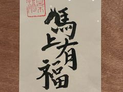 -景福宫