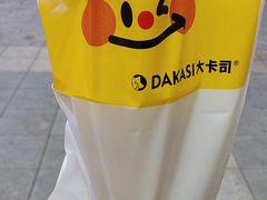 -大卡司DAKASI(信和广场店)