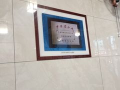 -伍湛记 · 广州老字号(龙津中路店)