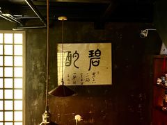 -BIJOU coffee&cocktail(龙岗万科广场店)