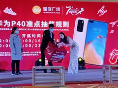 -皇庭广场(福华三路店)