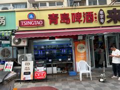 -来之顺海鲜菜馆·青岛菜·始于1993(栈桥店)