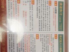 -肥汁米蘭香港米线(宁波路总店)