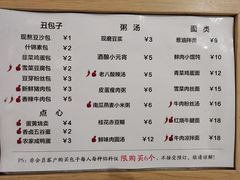 -堂上堂(益民街店)