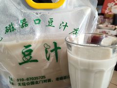 -老磁器口豆汁店(天坛店)