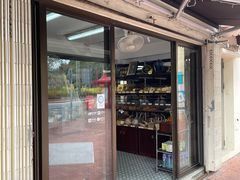 门面-安德鲁饼店(总店)