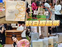 -新城市广场
