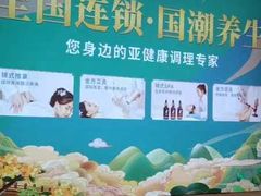 -锦艾·推拿艾灸&疗愈SPA(时代天街空中花园店)