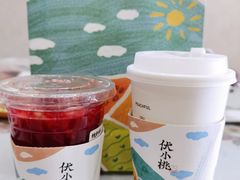 -伏小桃(茂业天地店)